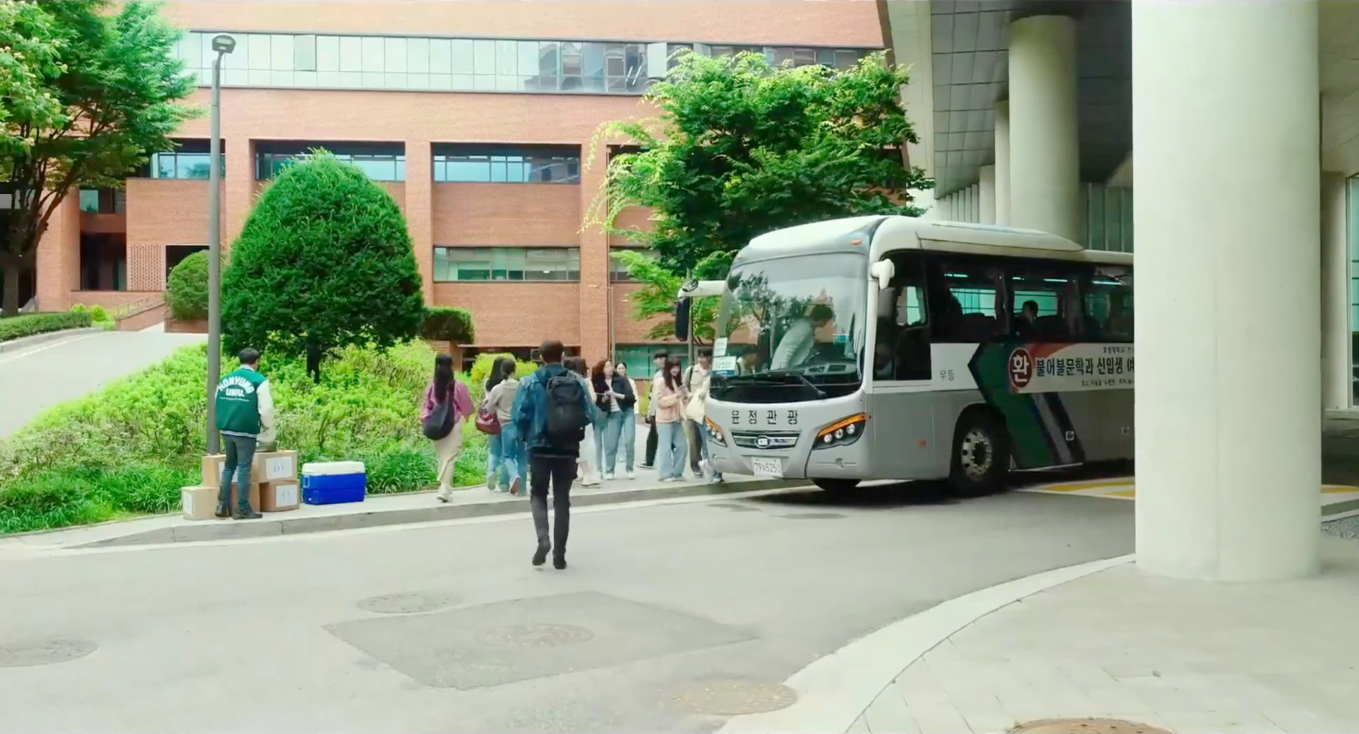 大学