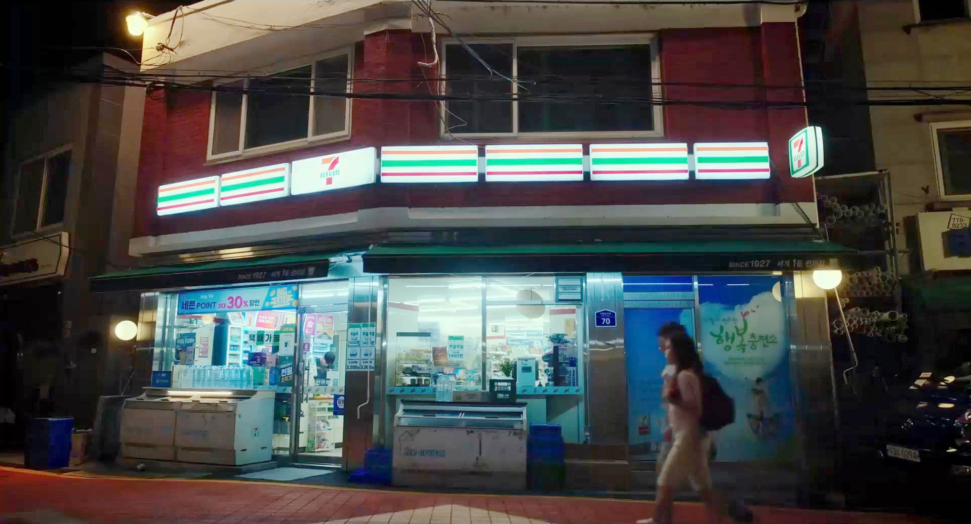 兴秀兼职的便利店
