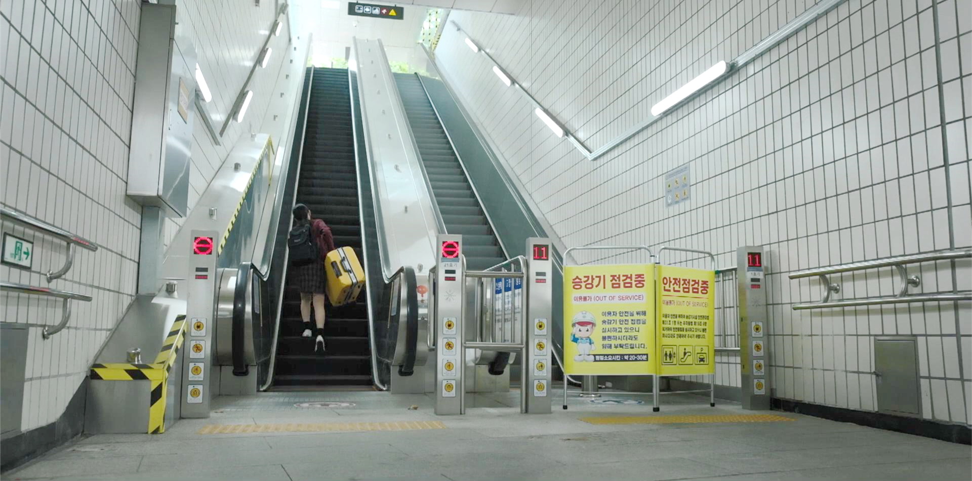 出地铁站