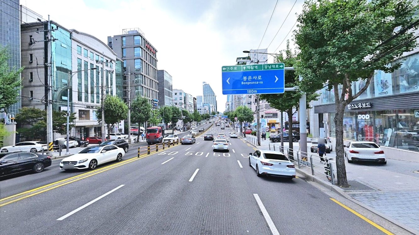 论岘路
