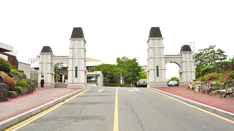 光州保健大学