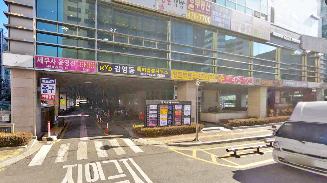 新安地铁办公楼