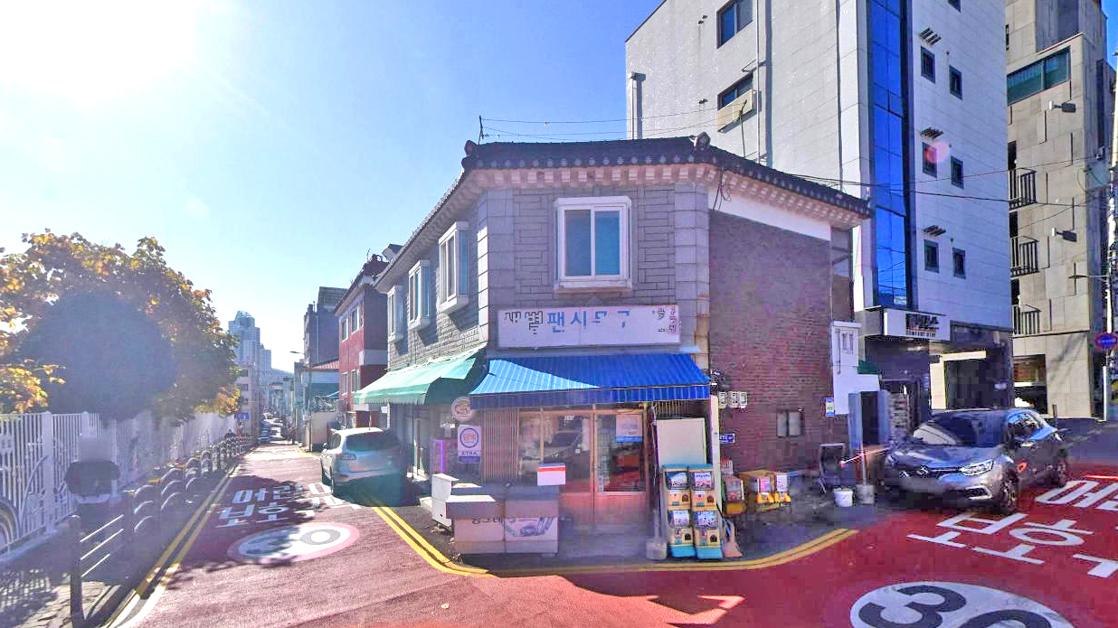 新星精美文具店