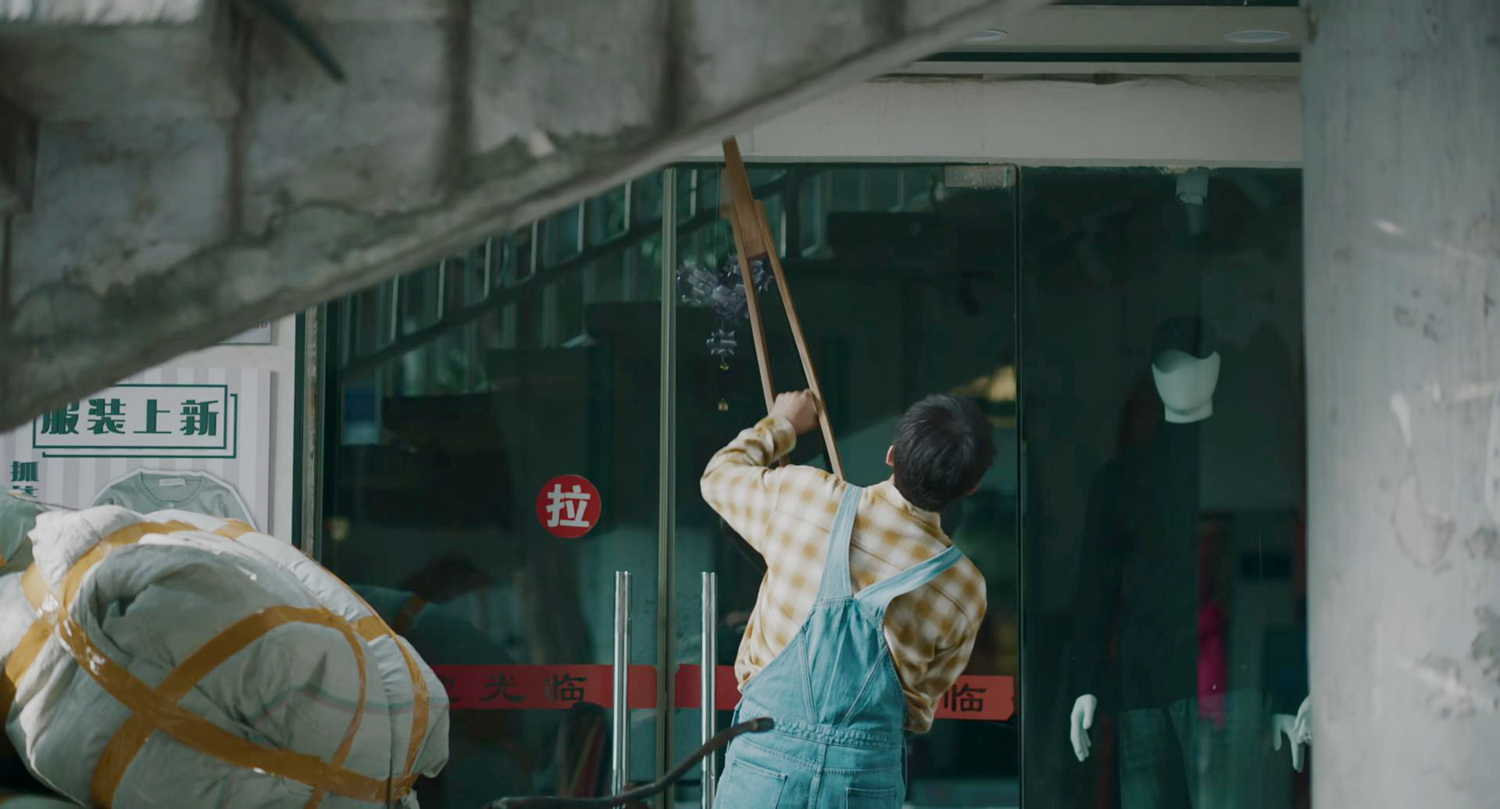 毕家服装店