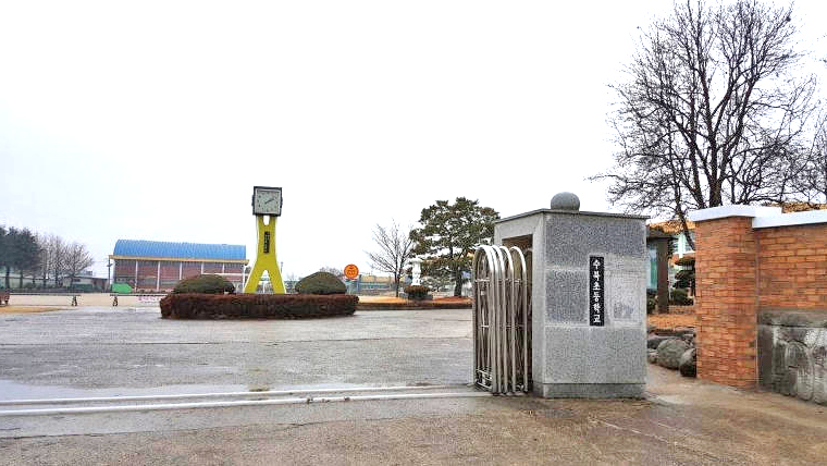 北水小学