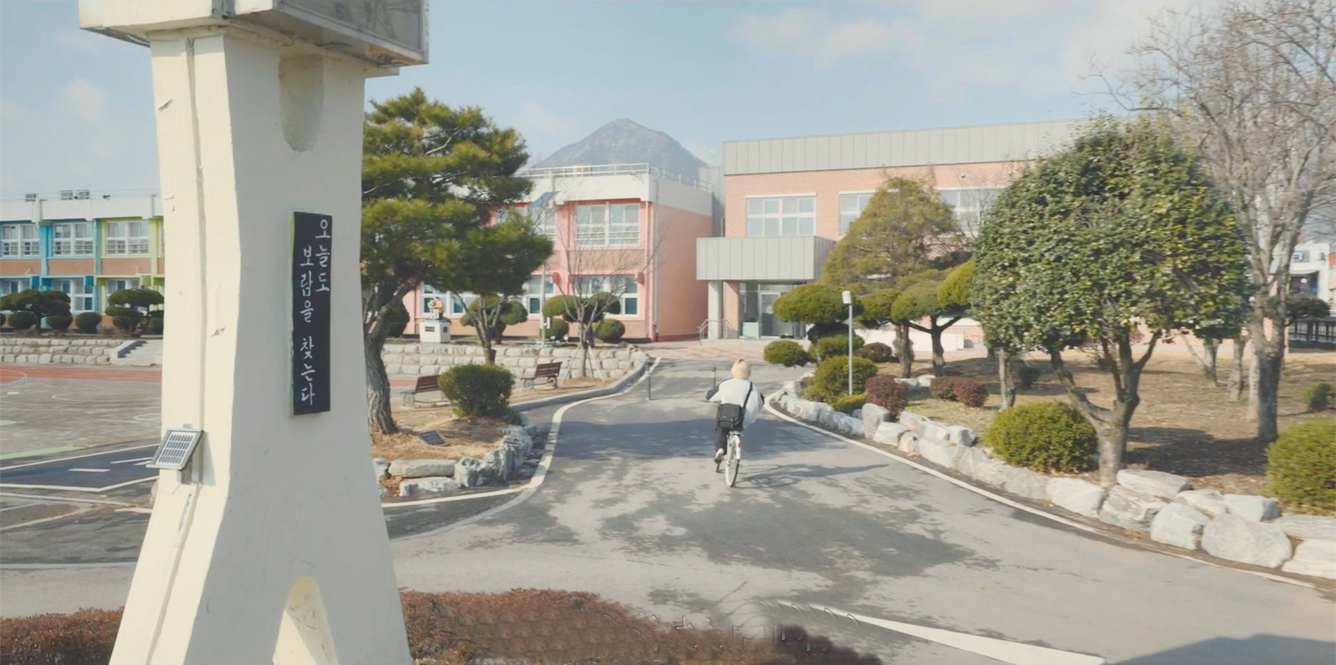 头逊里小学