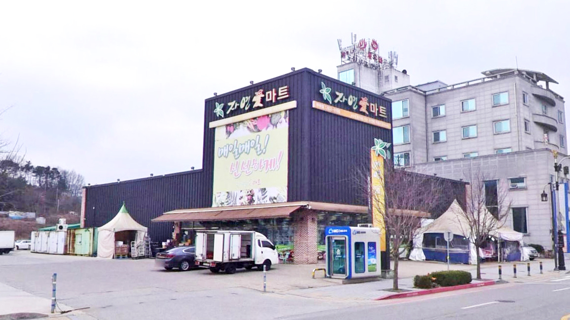 紫云超市 扶余店