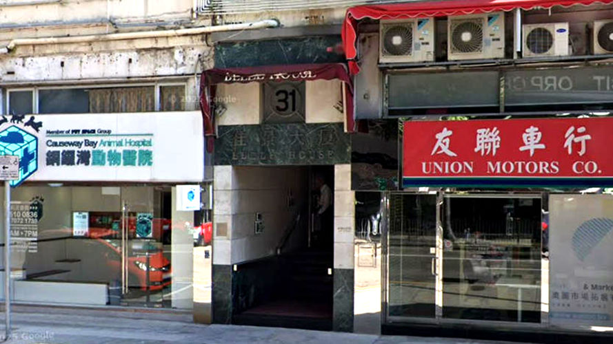 佳景大厦