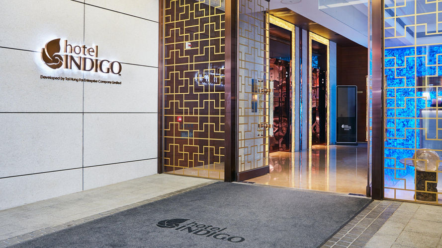 港岛英迪格酒店