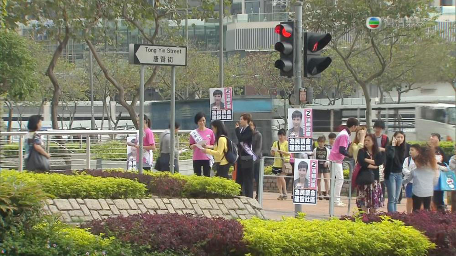 阿钉帮议员拉票