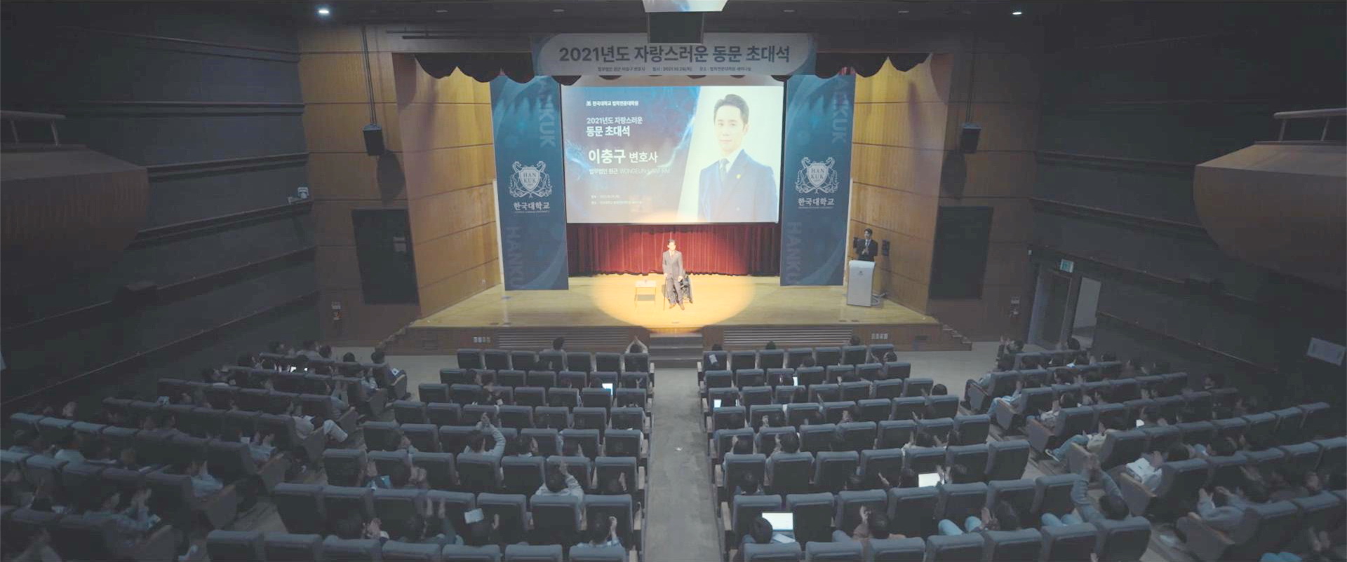 李忠九校园宣讲