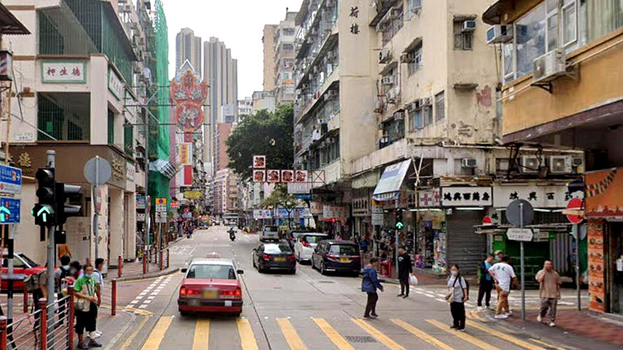 上海街与西贡街交叉口