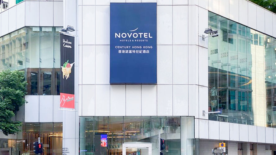 香港诺富特世纪酒店