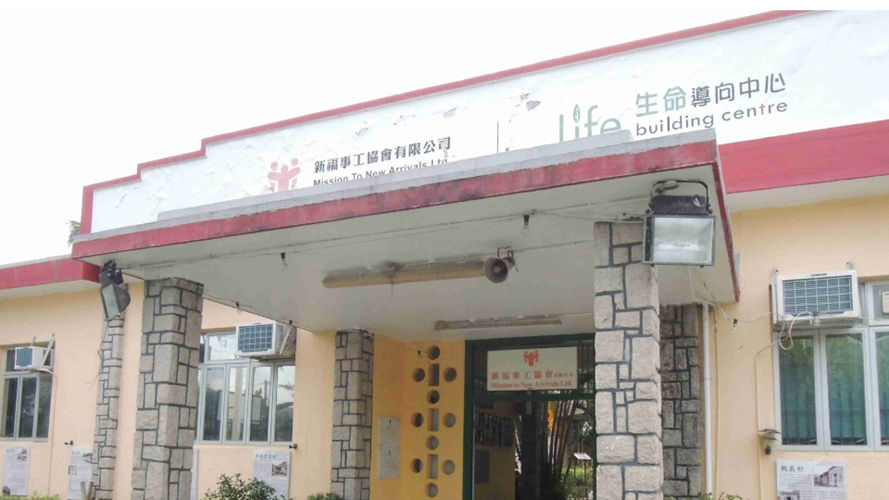 生命导向中心