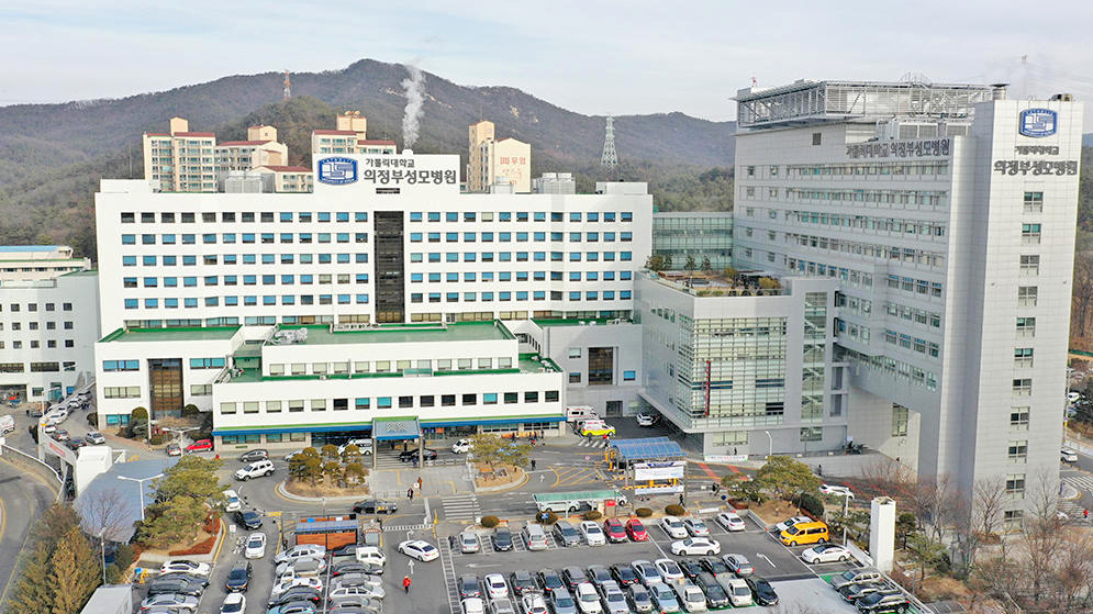 天主教大学 议政府圣母医院