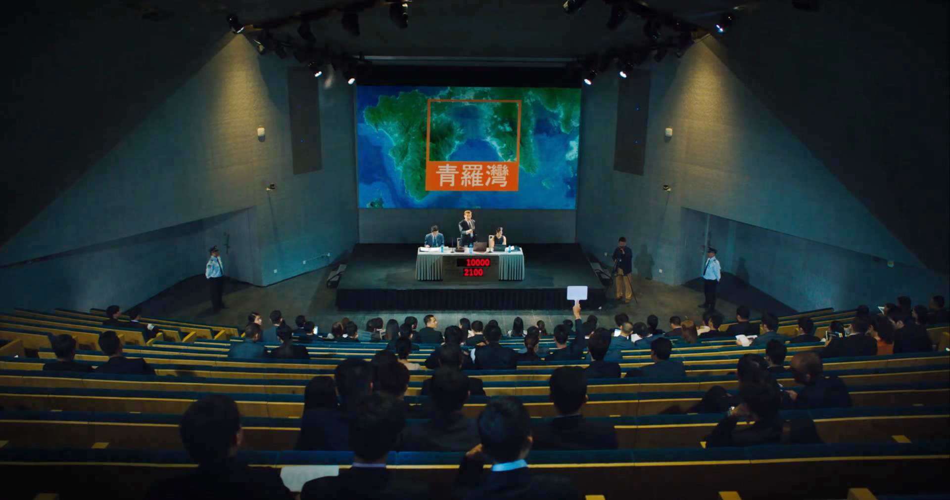 青罗湾拍卖会