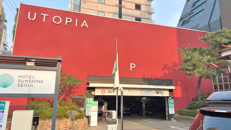 阳光酒店停车楼