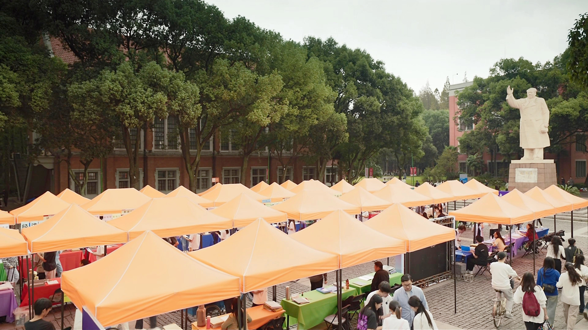 复旦大学