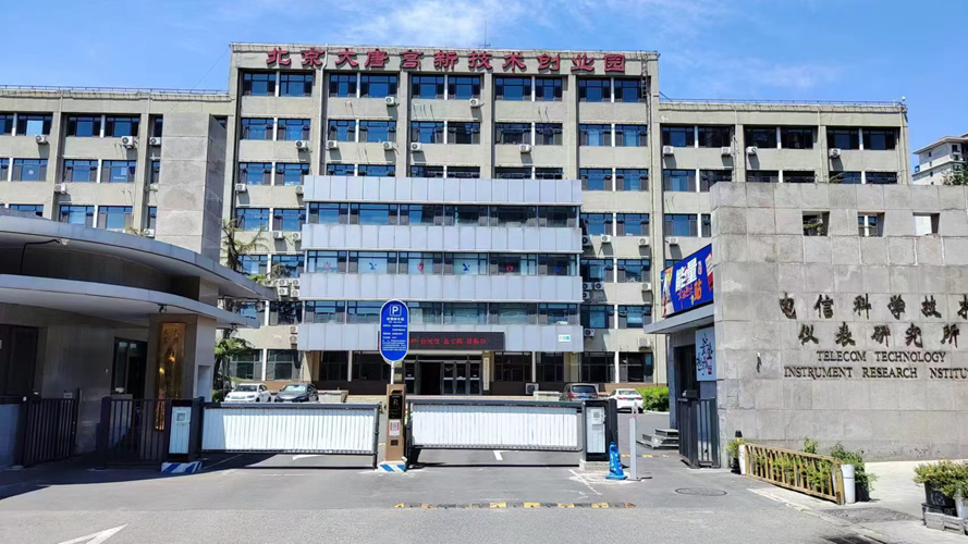 大唐高新技术创业园