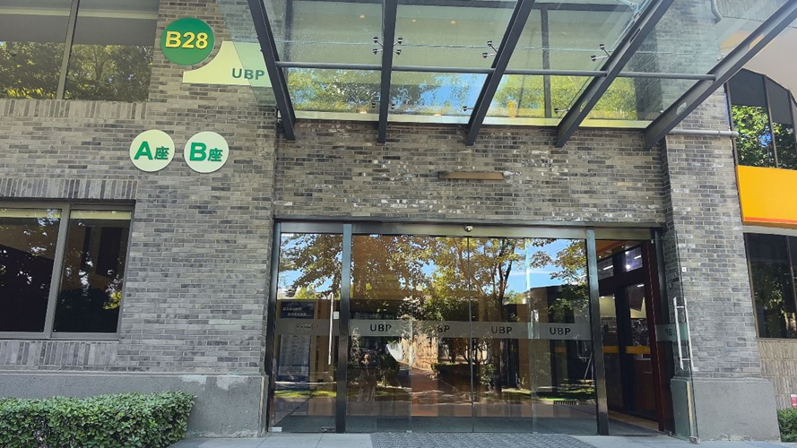 恒通国际商务园B28号