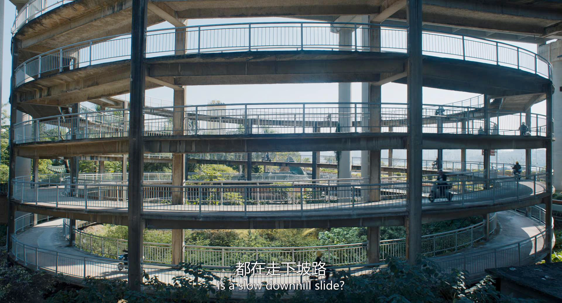 螺旋桥/铁路桥