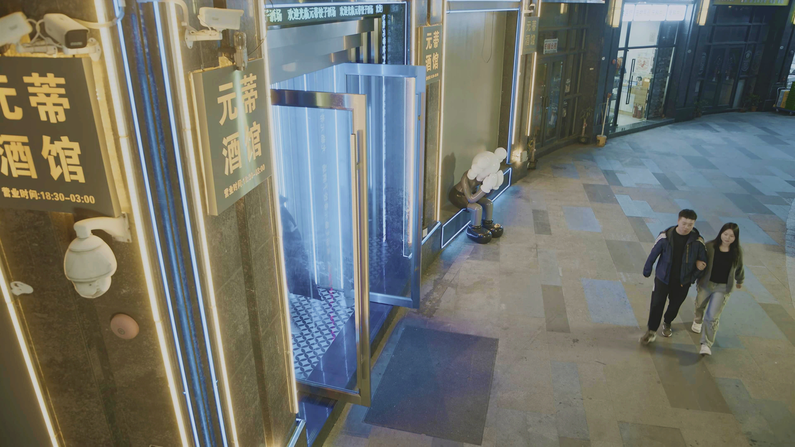 体验社工工作