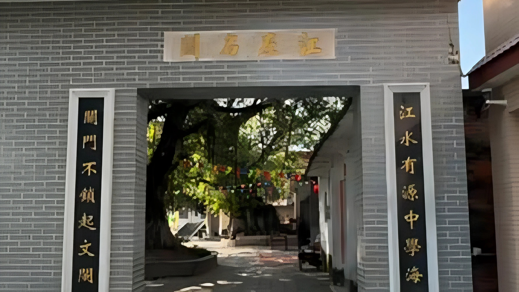 江左名关牌坊