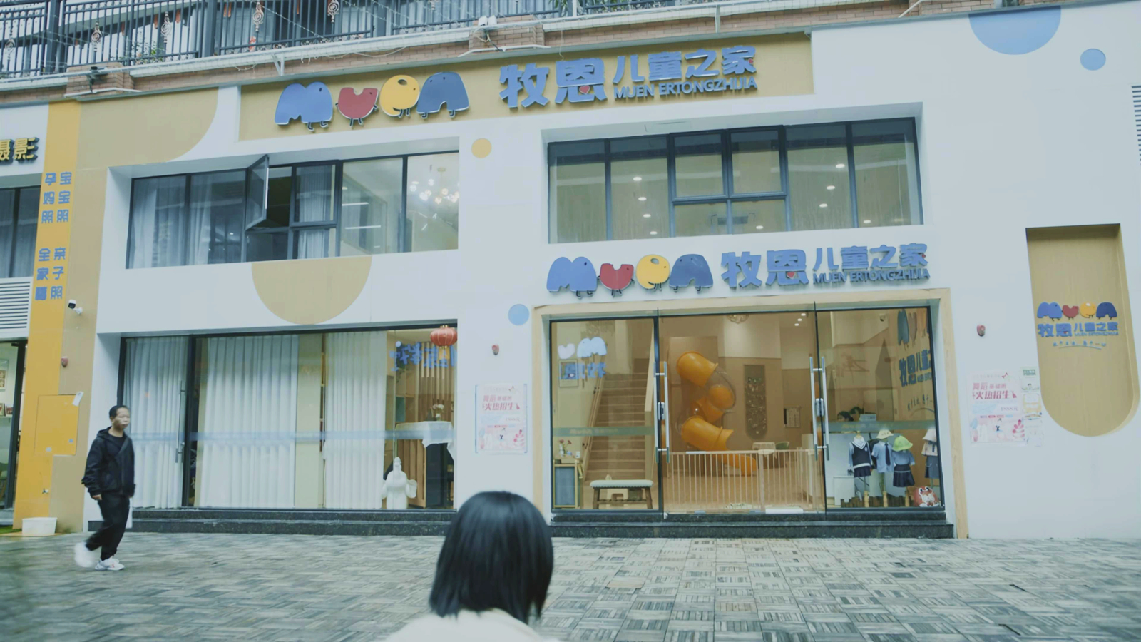 崔佳怡遇胡敏敏