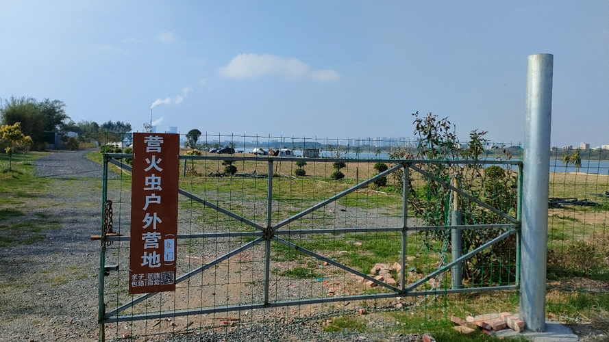 营火虫户外营地