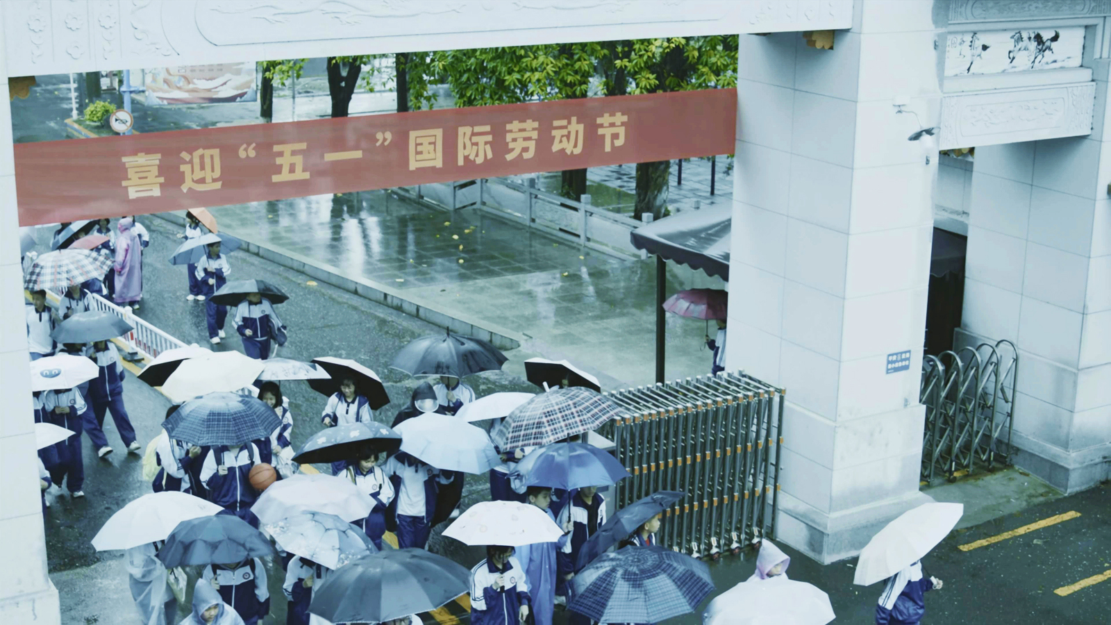 中学/校园普法
