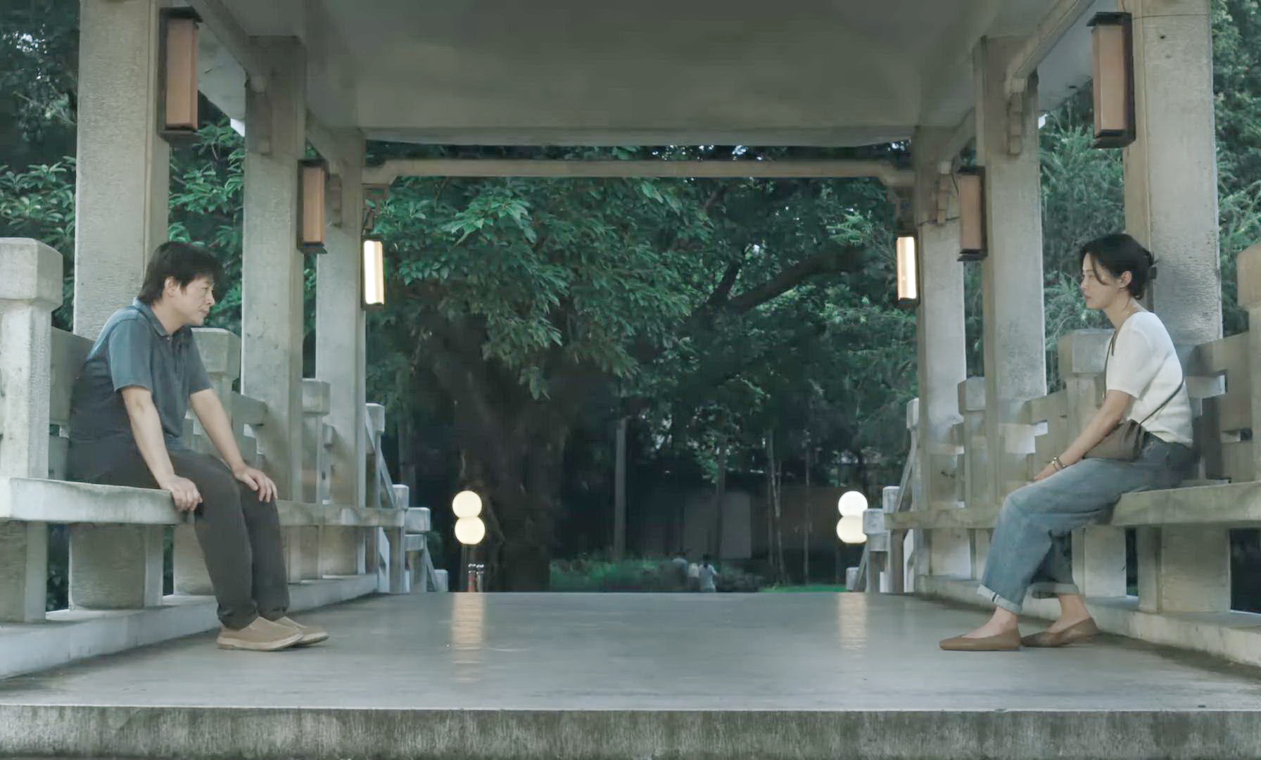 公园