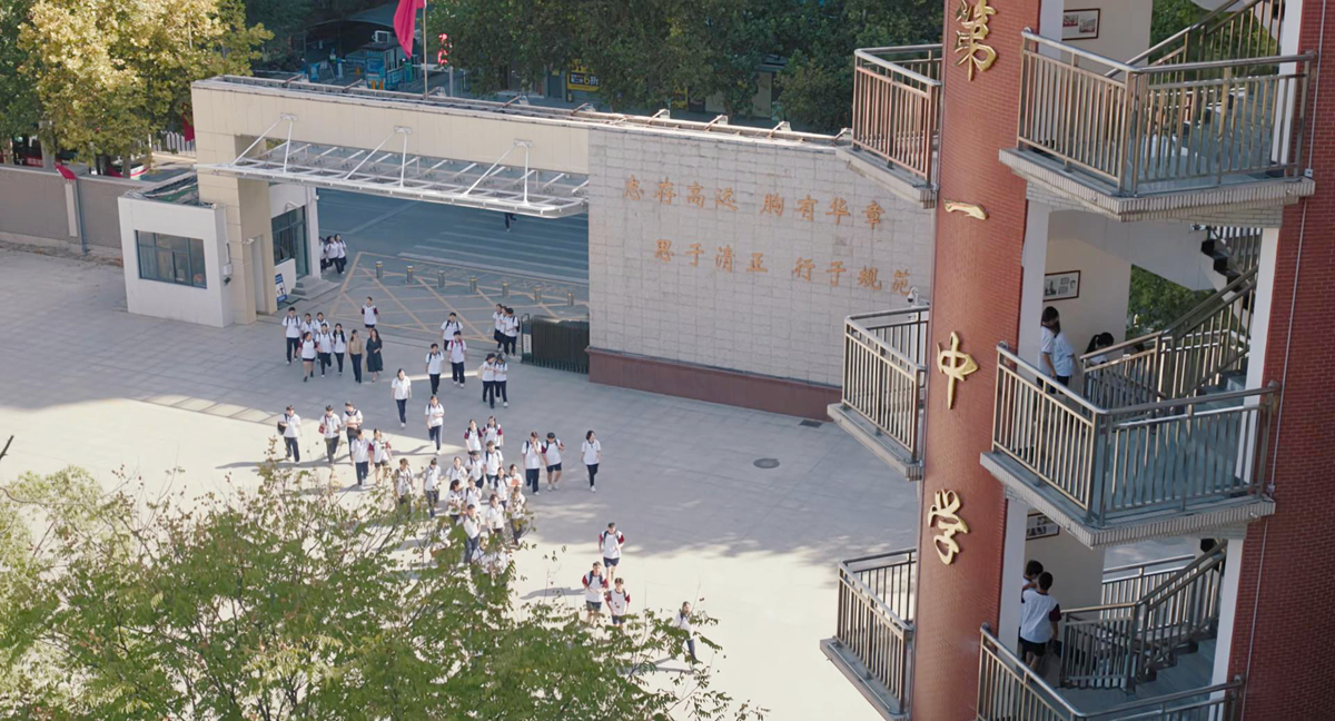 一中校门/教室
