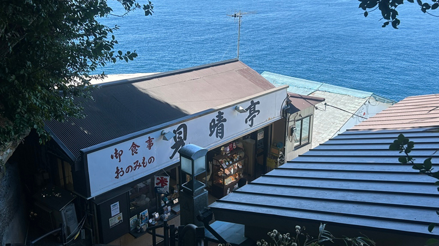 见晴亭