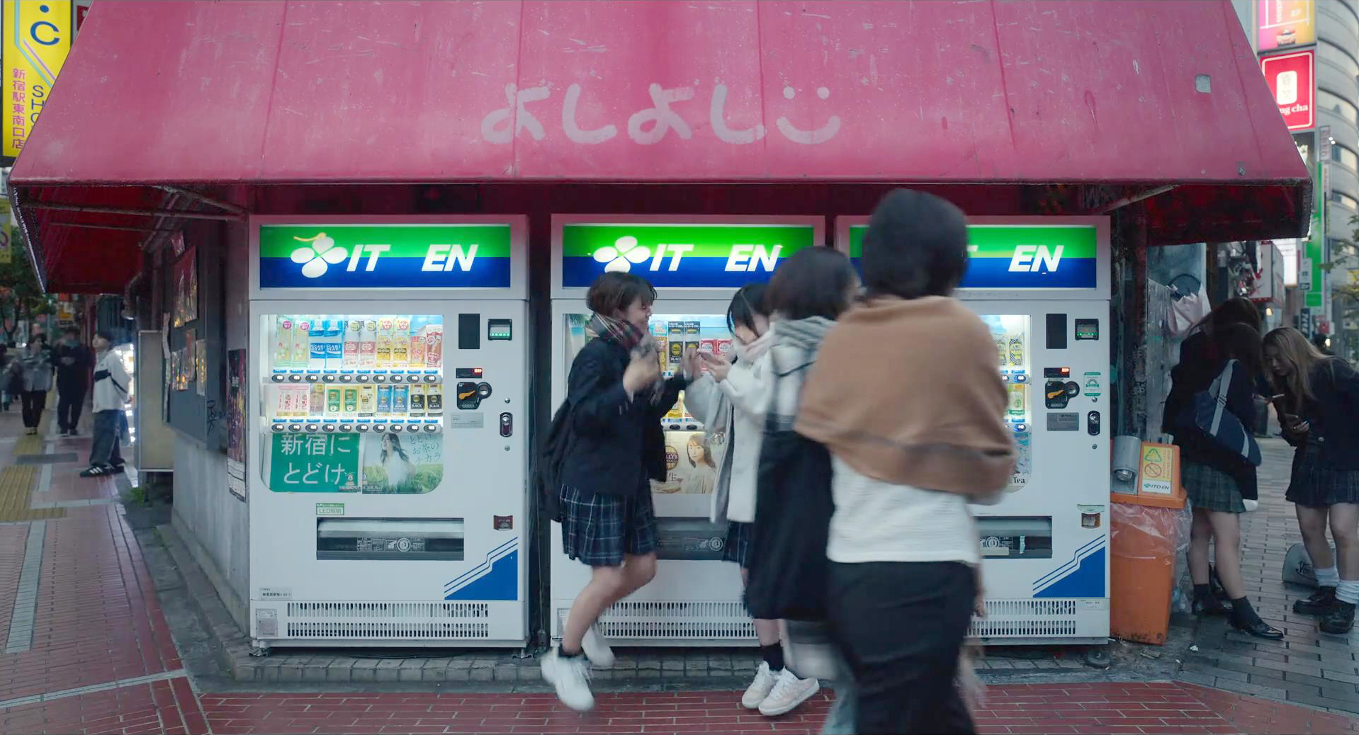 日本粉丝庆祝