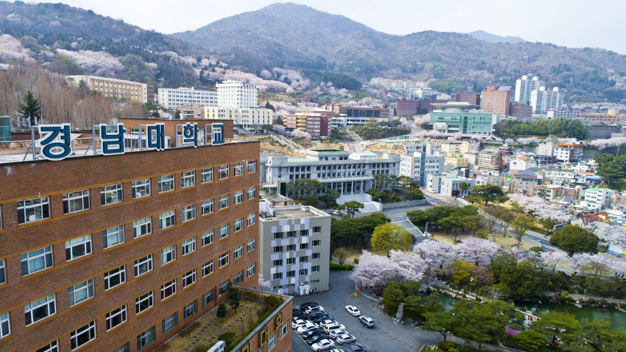 庆南大学