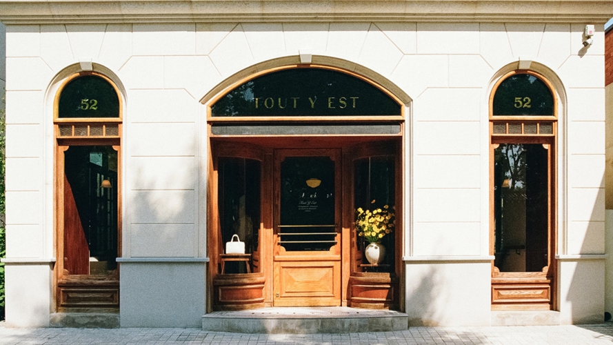 Tout Y Est分店