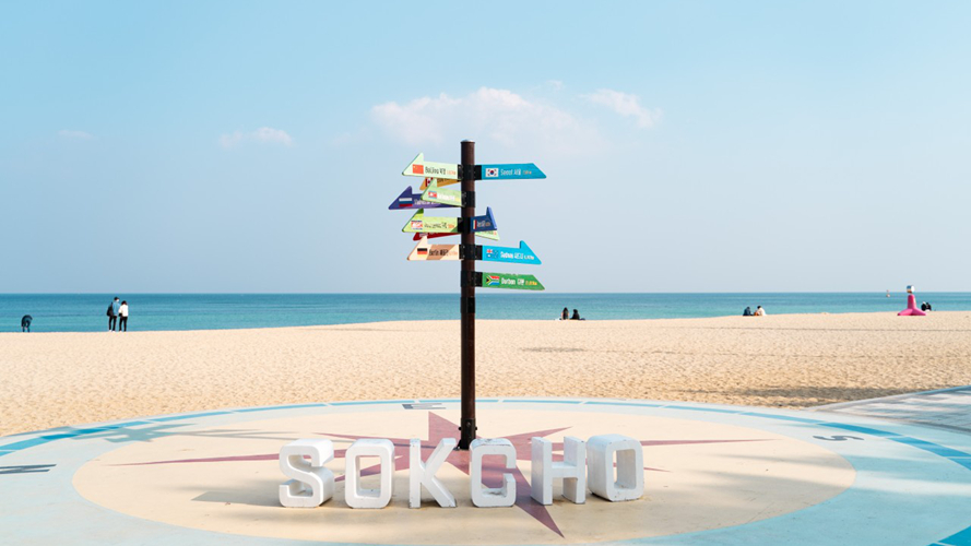 束草海水浴场