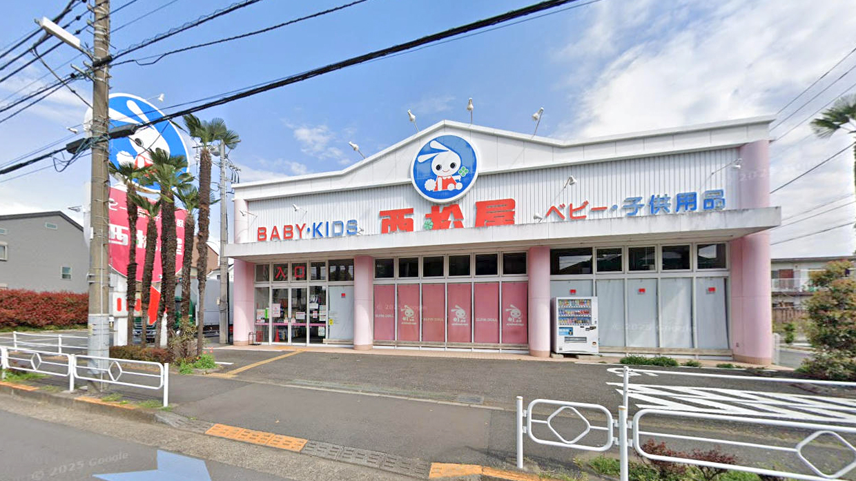 西松屋 立川柏町店