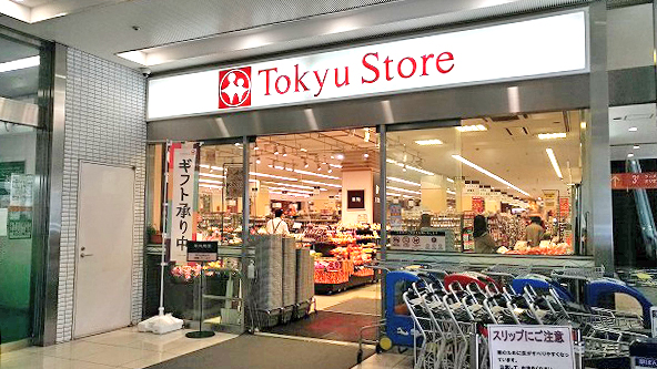 东急商店 立川站南口店