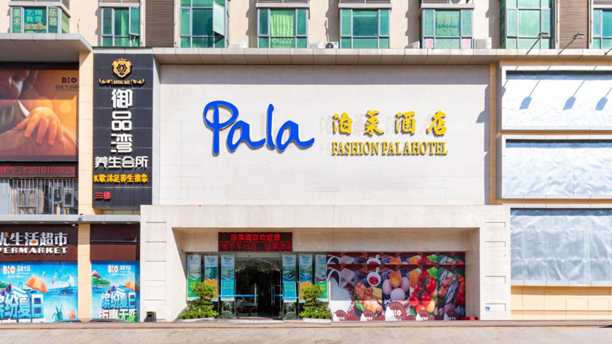 泊莱公寓坂田华为店