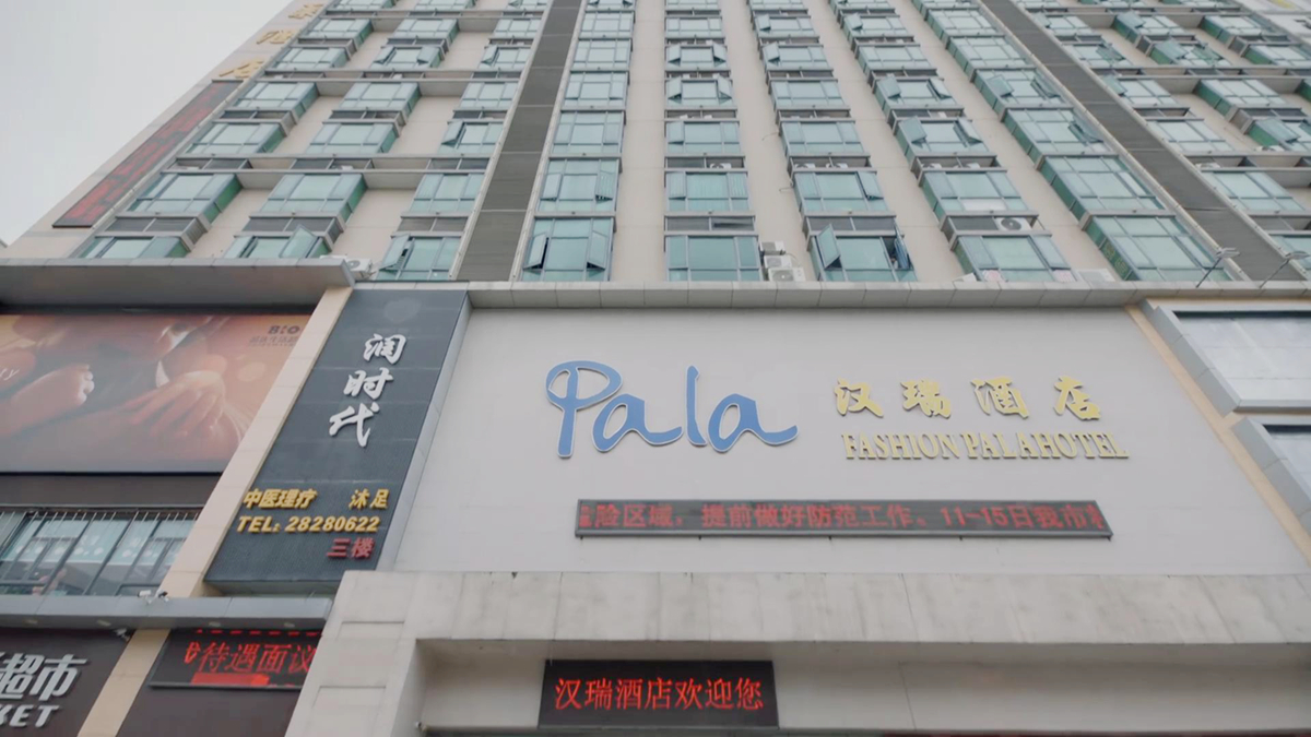 上海酒店