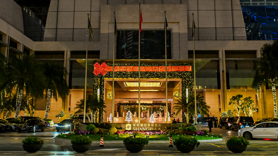 深圳福田香格里拉大酒店