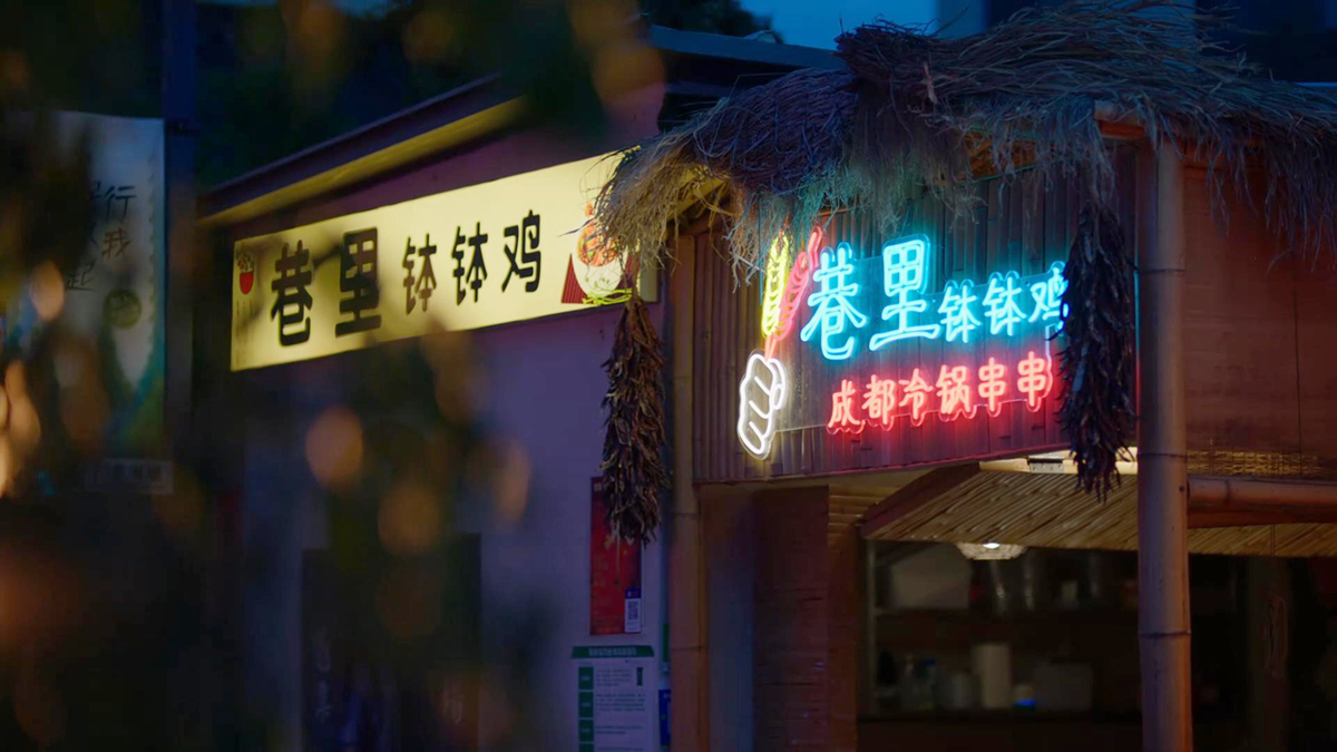 易速队聚餐