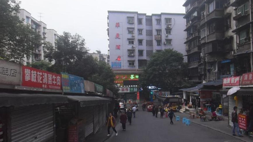 国美支路