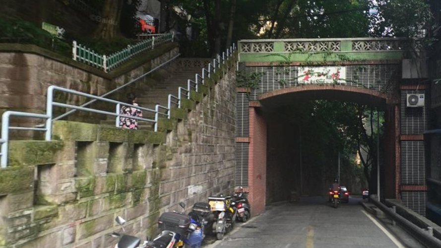 业成花园路