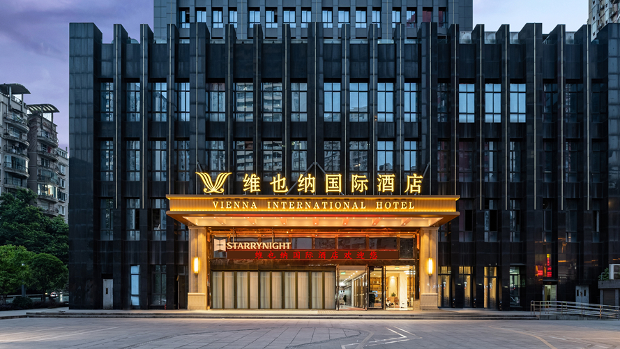 维也纳国际酒店重庆江北嘴金融中心店