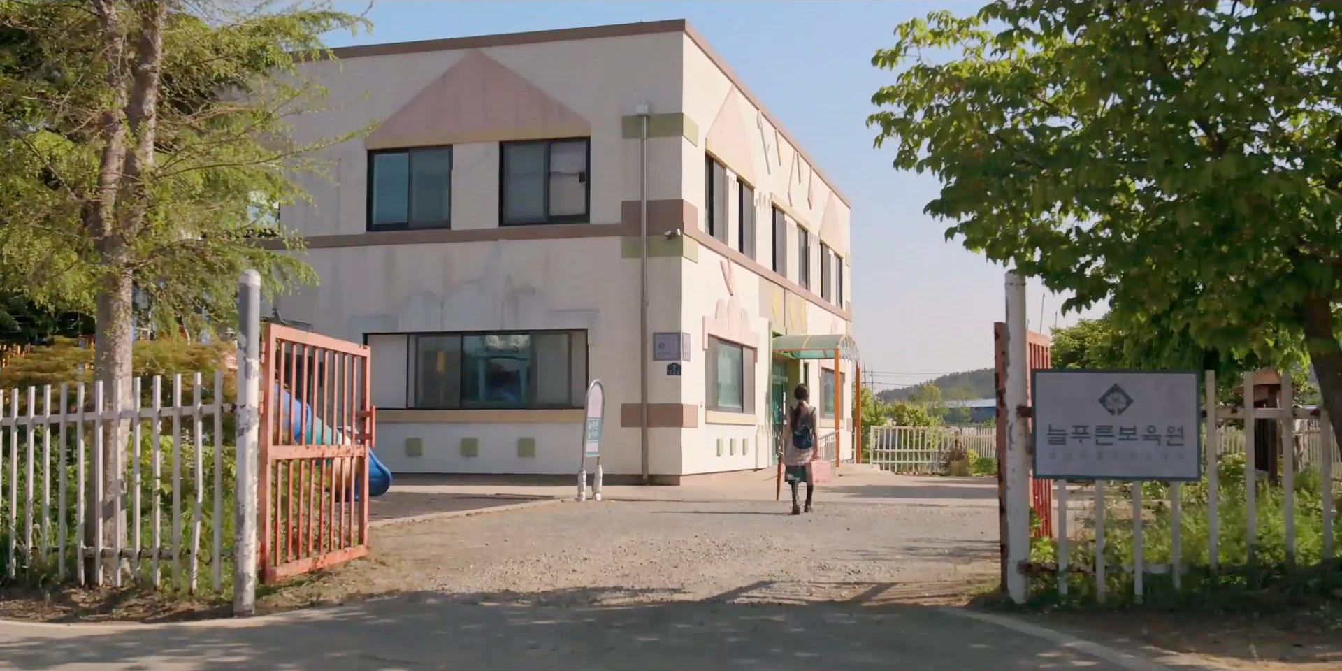 孤儿院