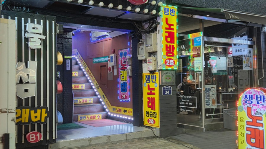 托盘K歌房始兴十字路口店