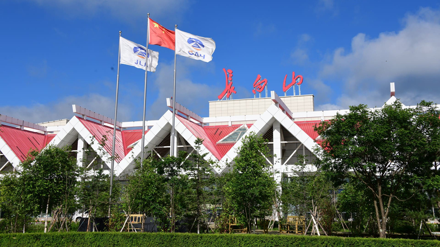 白山长白山机场