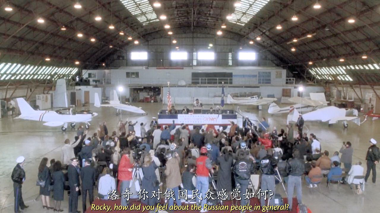 机场记者招待会